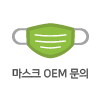 마스크